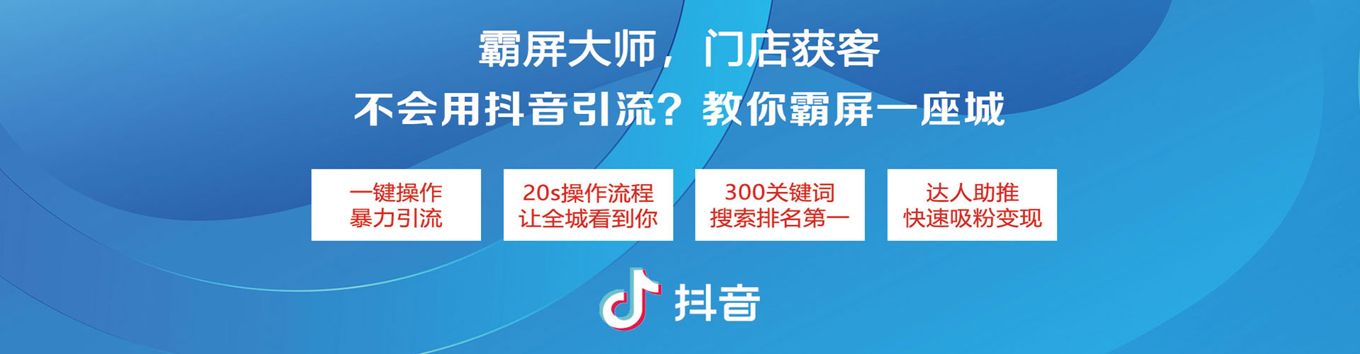 新都sem代理