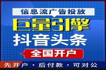 某科技公司SEM优化实践：从数据看效果提升