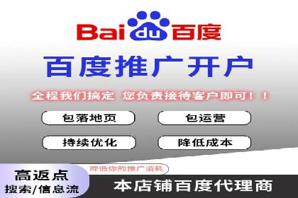 百度广告推广案例：效果转化提升