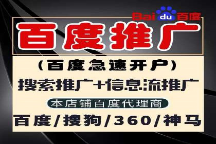 成功案例：sem竞价推广托管如何助力企业营销